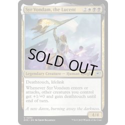 画像1: 【ENG】輝きたる者、ヴォンダム卿/Syr Vondam, the Lucent[MTG_EOE_0232_U]