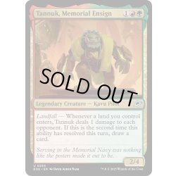 画像1: 【ENG】記念軍の少尉、タヌーク/Tannuk, Memorial Ensign[MTG_EOE_0233_U]