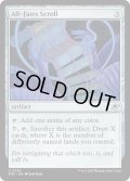 【ENG】万物の定めの巻物/All-Fates Scroll[MTG_EOE_0234_U]