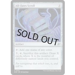 画像1: 【ENG】万物の定めの巻物/All-Fates Scroll[MTG_EOE_0234_U]