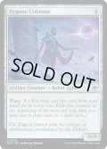 【ENG】過ぎ去りし巨像/Bygone Colossus[MTG_EOE_0235_U]