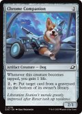 【ENG】金属の相棒/Chrome Companion[MTG_EOE_0236_C]