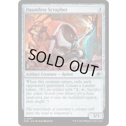 画像1: 【ENG】不屈の屑鉄ボット/Dauntless Scrapbot[MTG_EOE_0237_U]