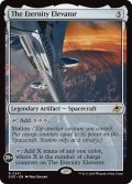 【ENG】久遠のエレベーター/The Eternity Elevator[MTG_EOE_0241_R]