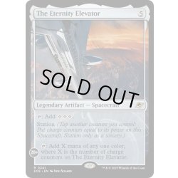 画像1: 【ENG】久遠のエレベーター/The Eternity Elevator[MTG_EOE_0241_R]