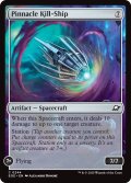 【ENG】ピナクルの突撃艇/Pinnacle Kill-Ship[MTG_EOE_0244_C]