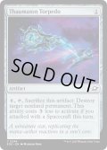 【ENG】奇跡学式魚雷/Thaumaton Torpedo[MTG_EOE_0246_C]