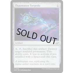 画像1: 【ENG】奇跡学式魚雷/Thaumaton Torpedo[MTG_EOE_0246_C]