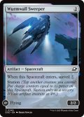 【ENG】ワームウォールの掃討船/Wurmwall Sweeper[MTG_EOE_0249_C]