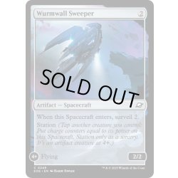 画像1: 【ENG】ワームウォールの掃討船/Wurmwall Sweeper[MTG_EOE_0249_C]