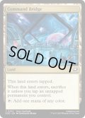 【ENG】指揮艦橋/Command Bridge[MTG_EOE_0252_C]