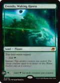 【ENG】目覚めの安息地、エヴェンド/Evendo, Waking Haven[MTG_EOE_0253_M]