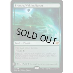 画像1: 【ENG】目覚めの安息地、エヴェンド/Evendo, Waking Haven[MTG_EOE_0253_M]