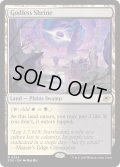 【ENG】神無き祭殿/Godless Shrine[MTG_EOE_0254_R]