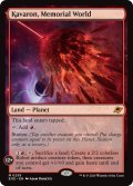 【ENG】記念の星、カヴァーロン/Kavaron, Memorial World[MTG_EOE_0255_M]