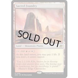画像1: 【ENG】聖なる鋳造所/Sacred Foundry[MTG_EOE_0256_R]