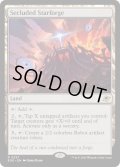 【ENG】隔離された星鍛冶場/Secluded Starforge[MTG_EOE_0257_R]