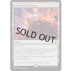画像1: 【ENG】隔離された星鍛冶場/Secluded Starforge[MTG_EOE_0257_R]