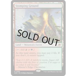 画像1: 【ENG】踏み鳴らされる地/Stomping Ground[MTG_EOE_0258_R]