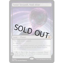 画像1: 【ENG】ヴォイドの祭壇、ススール・セクンディ/Susur Secundi, Void Altar[MTG_EOE_0259_M]
