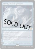 【ENG】巨大な神核、ウスロス/Uthros, Titanic Godcore[MTG_EOE_0260_M]