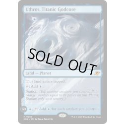 画像1: 【ENG】巨大な神核、ウスロス/Uthros, Titanic Godcore[MTG_EOE_0260_M]