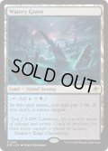 【ENG】湿った墓/Watery Grave[MTG_EOE_0261_R]