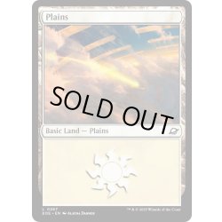 画像1: 【ENG】平地/Plains[MTG_EOE_0267_L]