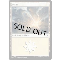 画像1: 【ENG】平地/Plains[MTG_EOE_0268_L]
