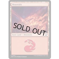 画像1: 【ENG】山/Mountain[MTG_EOE_0273_L]
