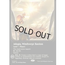 画像1: 【ENG】■ボーダーレス■吹きさらしの要塞、アダージア/Adagia, Windswept Bastion[MTG_EOE_0277_M]