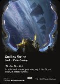 【ENG】■ボーダーレス■神無き祭殿/Godless Shrine[MTG_EOE_0280_R]