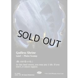 画像1: 【ENG】■ボーダーレス■神無き祭殿/Godless Shrine[MTG_EOE_0280_R]