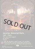 【ENG】■ボーダーレス■記念の星、カヴァーロン/Kavaron, Memorial World[MTG_EOE_0281_M]