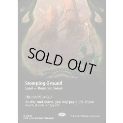 画像1: 【ENG】■ボーダーレス■踏み鳴らされる地/Stomping Ground[MTG_EOE_0283_R]