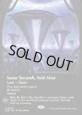 【ENG】■ボーダーレス■ヴォイドの祭壇、ススール・セクンディ/Susur Secundi, Void Altar[MTG_EOE_0284_M]