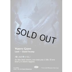 画像1: 【ENG】■ボーダーレス■湿った墓/Watery Grave[MTG_EOE_0286_M]