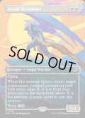 【ENG】■ボーダーレス■アステッリの回収者/Astelli Reclaimer[MTG_EOE_0288_R]