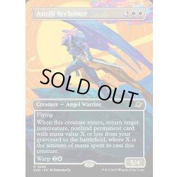 画像1: 【ENG】■ボーダーレス■アステッリの回収者/Astelli Reclaimer[MTG_EOE_0288_R]