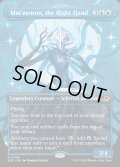 【ENG】■ボーダーレス■右腕、ムメノン/Mm'menon, the Right Hand[MTG_EOE_0290_R]