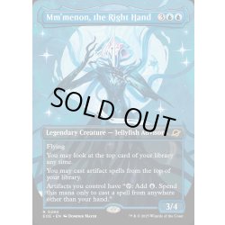 画像1: 【ENG】■ボーダーレス■右腕、ムメノン/Mm'menon, the Right Hand[MTG_EOE_0290_R]