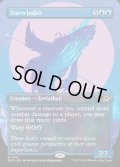 【ENG】■ボーダーレス■星蛇/Starwinder[MTG_EOE_0291_R]