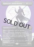 【ENG】■ボーダーレス■石に選ばれし者、アルファラエル/Alpharael, Stonechosen[MTG_EOE_0292_M]