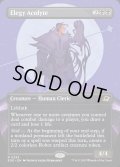 【ENG】■ボーダーレス■エレジーの見習い/Elegy Acolyte[MTG_EOE_0293_R]