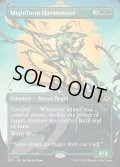 【ENG】■ボーダーレス■強靭形態の調和者/Mightform Harmonizer[MTG_EOE_0297_R]