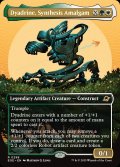 【ENG】★Foil★■ボーダーレス■混合成体、ダイアドライン/Dyadrine, Synthesis Amalgam[MTG_EOE_0298_R]