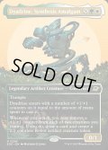【ENG】■ボーダーレス■混合成体、ダイアドライン/Dyadrine, Synthesis Amalgam[MTG_EOE_0298_R]