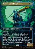 【ENG】■ボーダーレス■遺伝子変異の成虫/Genemorph Imago[MTG_EOE_0299_R]