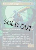 【ENG】■ボーダーレス■遺伝子変異の成虫/Genemorph Imago[MTG_EOE_0299_R]
