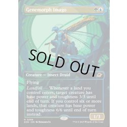 画像1: 【ENG】■ボーダーレス■遺伝子変異の成虫/Genemorph Imago[MTG_EOE_0299_R]